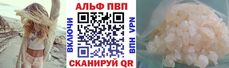 закладка  блэк спрут вход  Alpha-PVP Crystall  Дубовка 