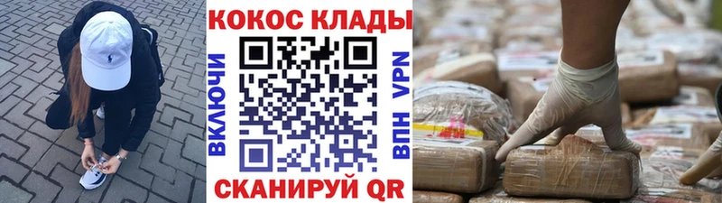 COCAIN Колумбийский Дубовка
