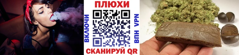Гашиш ice o lator Дубовка