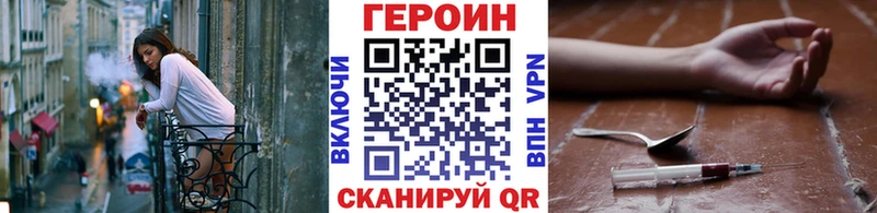 Героин Афган  Дубовка 