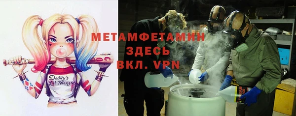 мефедрон мука Вязьма
