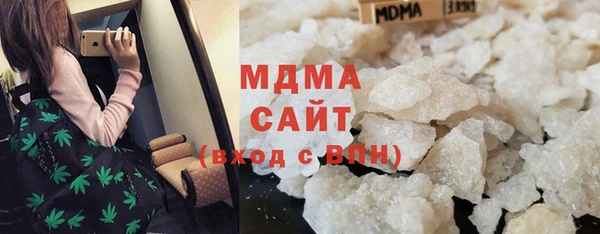 мефедрон мука Вязьма