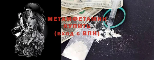 мефедрон мука Вязьма