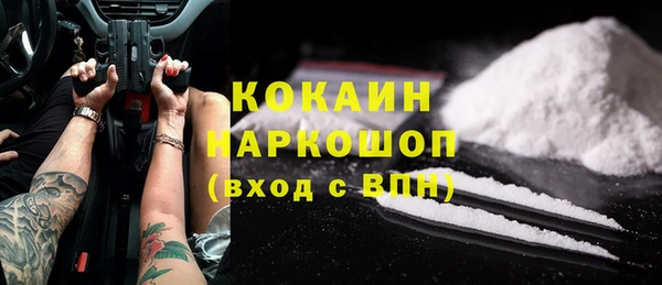 бутик Горнозаводск