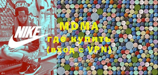 2c-b Горняк