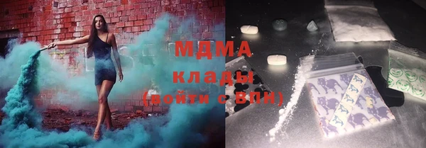 мефедрон мука Вязьма