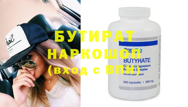 крисы Вяземский