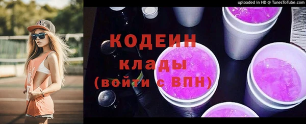 мефедрон мука Вязьма