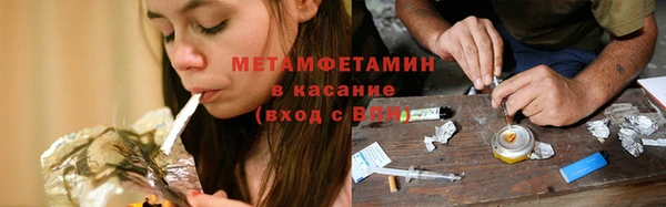 2c-b Горняк