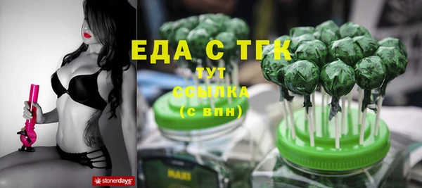 мефедрон мука Вязьма