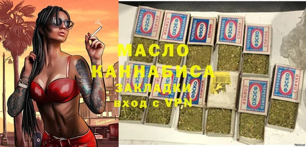 герыч Вязники
