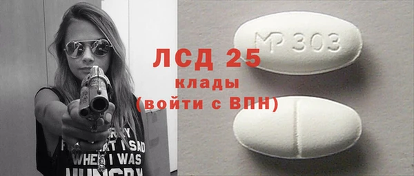 2c-b Горняк