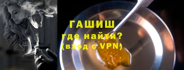 герыч Вязники
