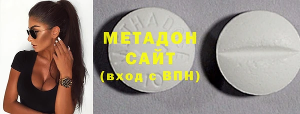 бутик Горнозаводск