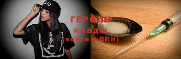 бутик Горнозаводск