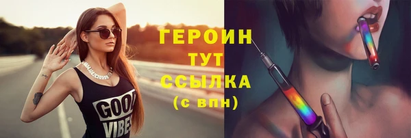 мефедрон мука Вязьма