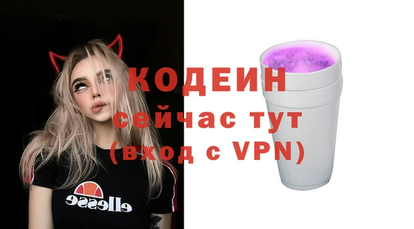 мефедрон мука Вязьма