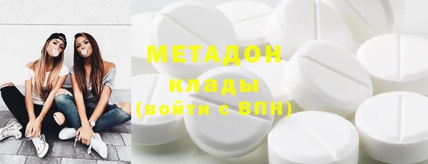 мефедрон мука Вязьма
