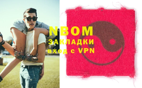 герыч Вязники