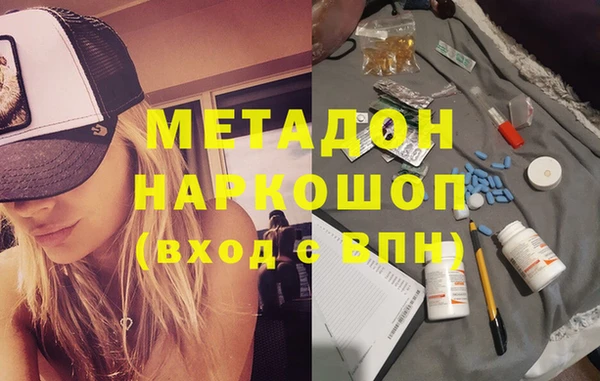 мефедрон мука Вязьма