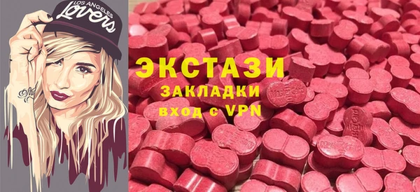 2c-b Горняк