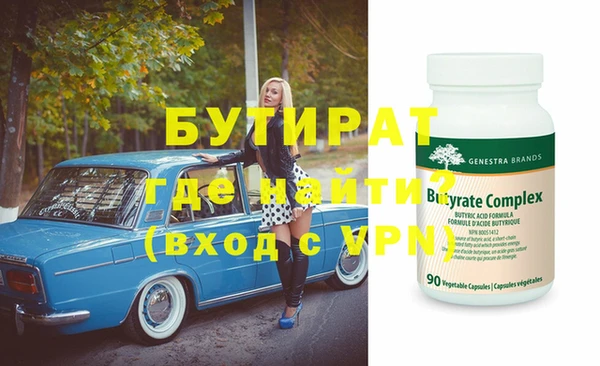 герыч Вязники