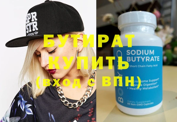 бутик Горнозаводск