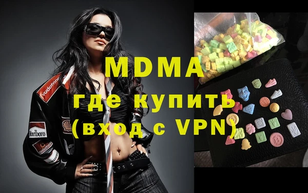 крисы Вяземский