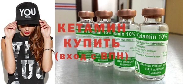 бутик Горнозаводск