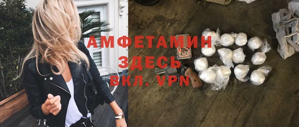 герыч Вязники