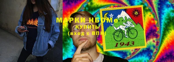 2c-b Горняк