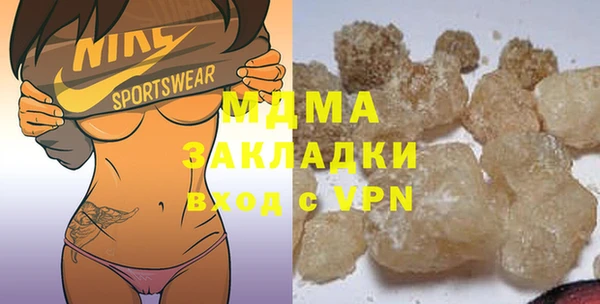 2c-b Горняк