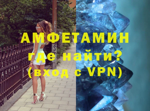 мефедрон мука Вязьма