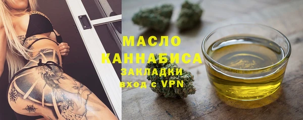 мефедрон мука Вязьма