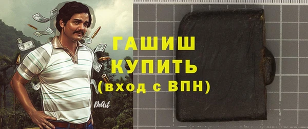 герыч Вязники