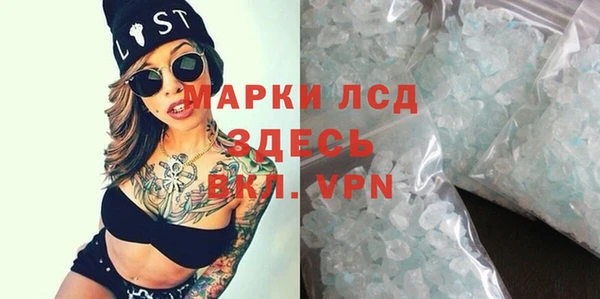 герыч Вязники