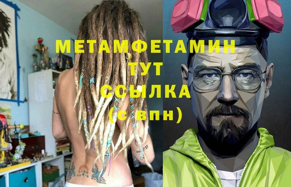герыч Вязники
