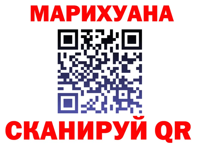 Марихуана индика ссылка площадка blacksprut Дубовка