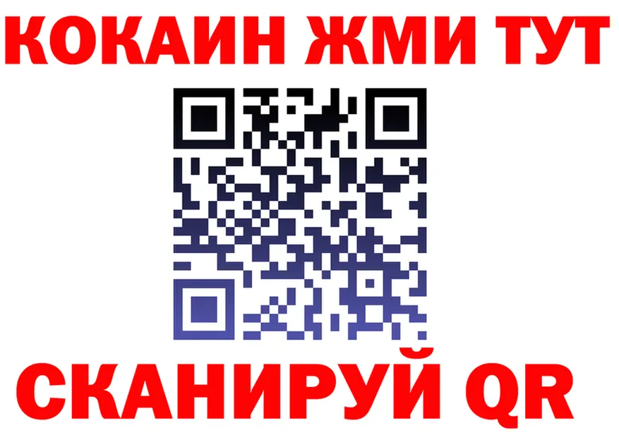 ГАШИШ Изолятор ссылки это мега Дубовка