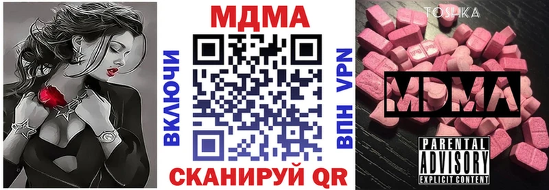 МДМА Molly  сколько стоит  Дубовка 