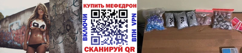площадка Telegram Дубовка Мефедрон мяу мяу
