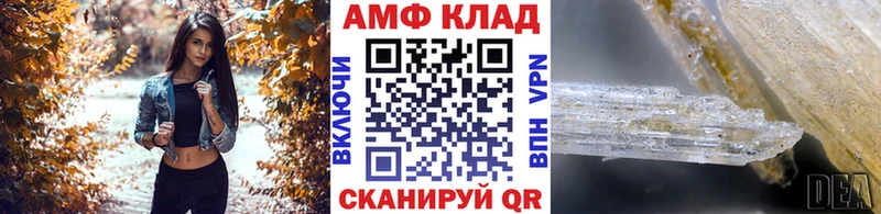 Метамфетамин кристалл  где можно купить   Дубовка 