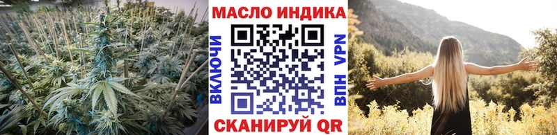 ТГК жижа  купить  сайты  Дубовка 
